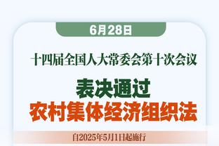 戈贝尔：每天的疼痛程度都在逐渐好转 希望能在未来几天复出