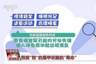 半岛官网登陆在线截图1