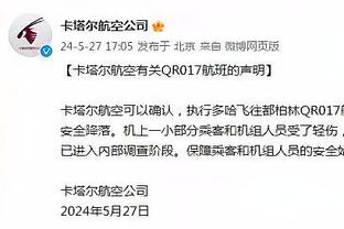 伦敦标晚预测阿森纳首发：哈弗茨、厄德高首发出战